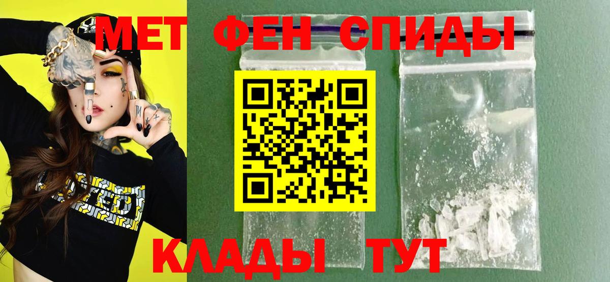 Amphetamine 98% Зима