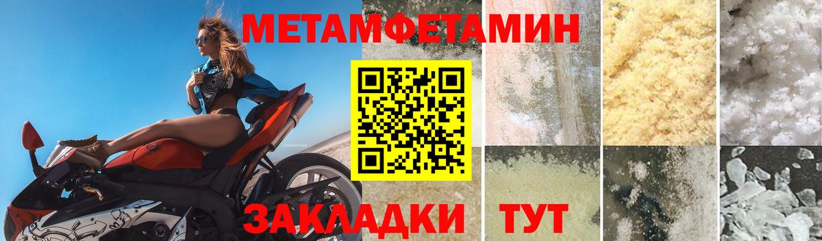 Зима  АМФЕТАМИН 97%  АМФ  Вход с VPN 