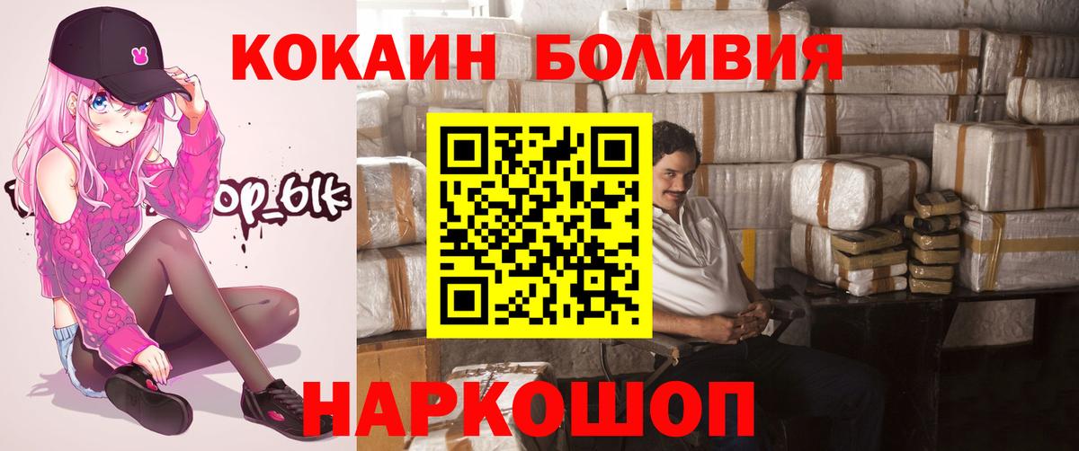 КОКАИН 99% Зима