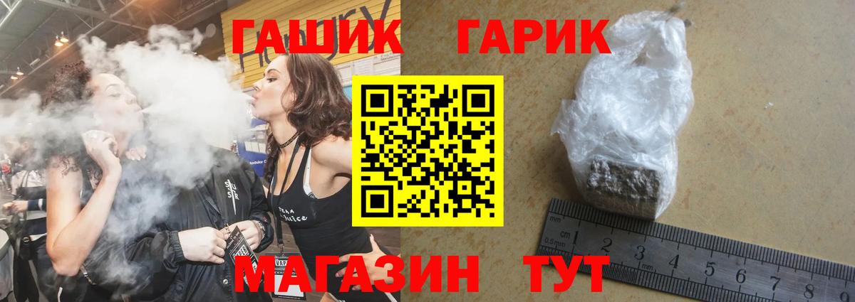 Зима  Гашиш хэш  ГАШИШ Premium  ГАШ  Вход с VPN 