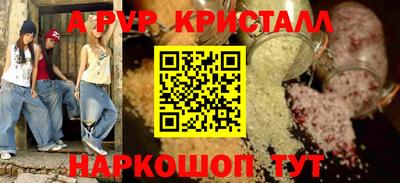 мефедрон VHQ Бузулук
