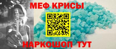 мефедрон VHQ Бузулук