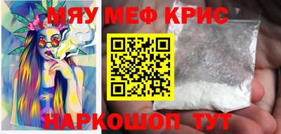 альфа пвп VHQ Будённовск
