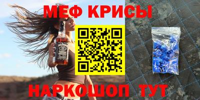 альфа пвп VHQ Будённовск