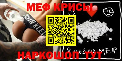 мефедрон VHQ Бузулук