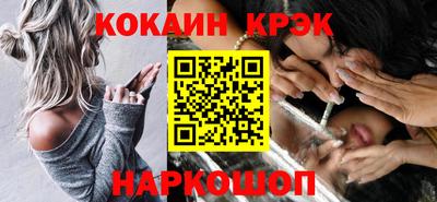 альфа пвп VHQ Будённовск