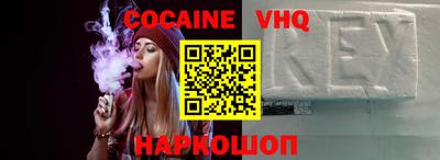 альфа пвп VHQ Будённовск