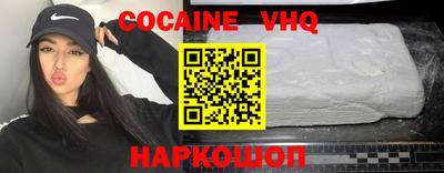мефедрон VHQ Бузулук