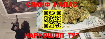 альфа пвп VHQ Будённовск