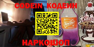 альфа пвп VHQ Будённовск