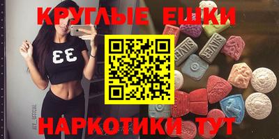 альфа пвп VHQ Будённовск
