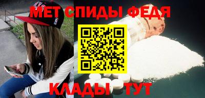 мефедрон VHQ Бузулук