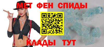мефедрон VHQ Бузулук