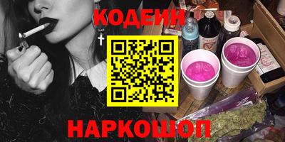 мефедрон VHQ Бузулук