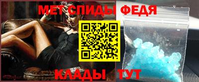 альфа пвп VHQ Будённовск