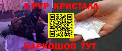 альфа пвп VHQ Будённовск