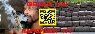 альфа пвп VHQ Будённовск
