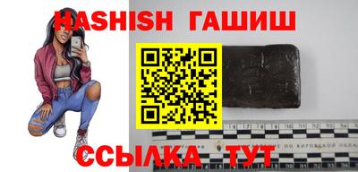 альфа пвп VHQ Будённовск