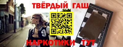 спайс Ярцево