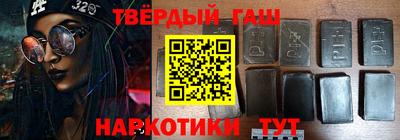 альфа пвп VHQ Будённовск