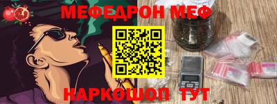 мефедрон VHQ Бузулук