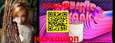 наркотики Янаул
