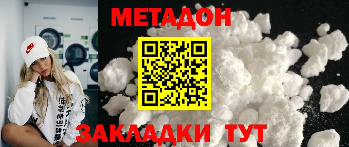  COCAIN Зима