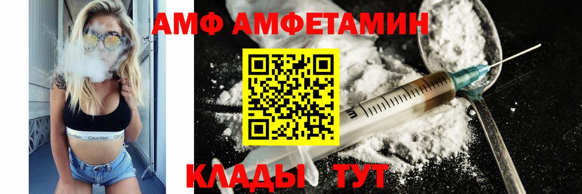 Зима  МЕТАМФЕТАМИН Декстрометамфетамин 99.9%  Метамфетамин  МЕТАМФЕТАМИН Декстрометамфетамин 99.9%  Вход с VPN 