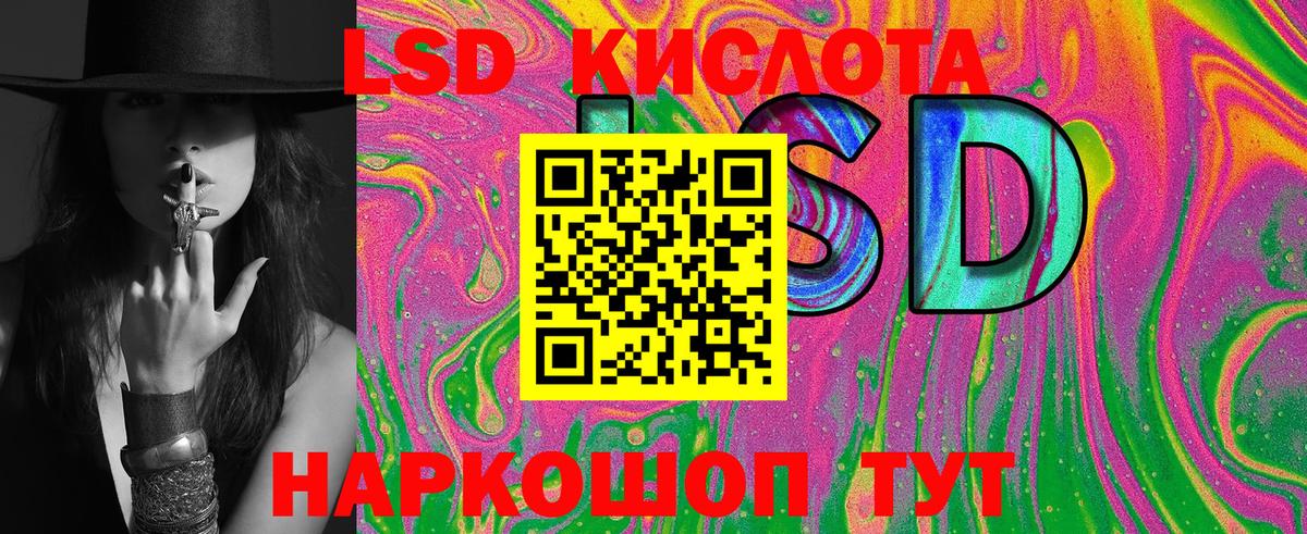 Наркотические марки 1500мкг Зима