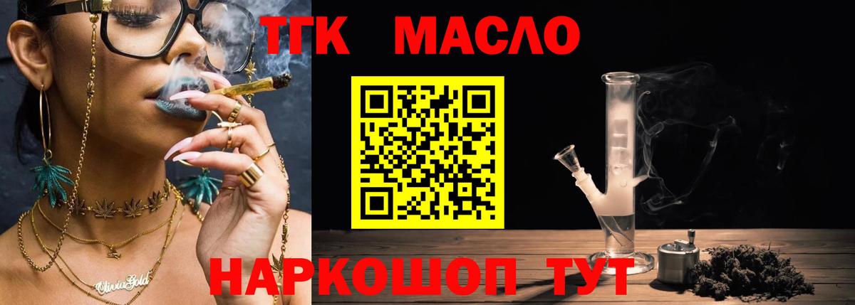 Гашиш  Вход с VPN  МАРИХУАНА  Вейп ТГК  Меф МЯУ МЯУ кристаллы  COCAIN  Alpha-PVP СК   МАРИХУАНА  Зима  Мефедрон 