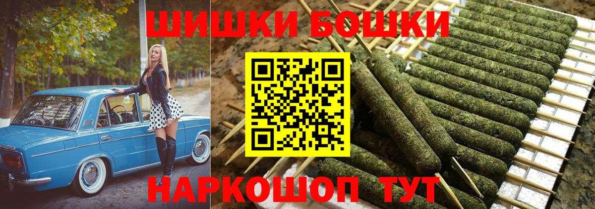 Конопля LSD WEED  Конопля гибрид  Конопля AK-47  Вход с VPN  Зима  Бошки марихуана MAZAR 
